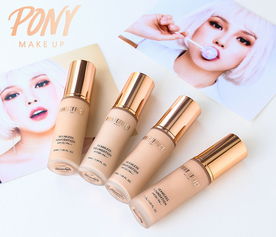 探尋Pony化妝品 購買渠道、價格解析與廣告設(shè)計亮點